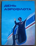 6574388