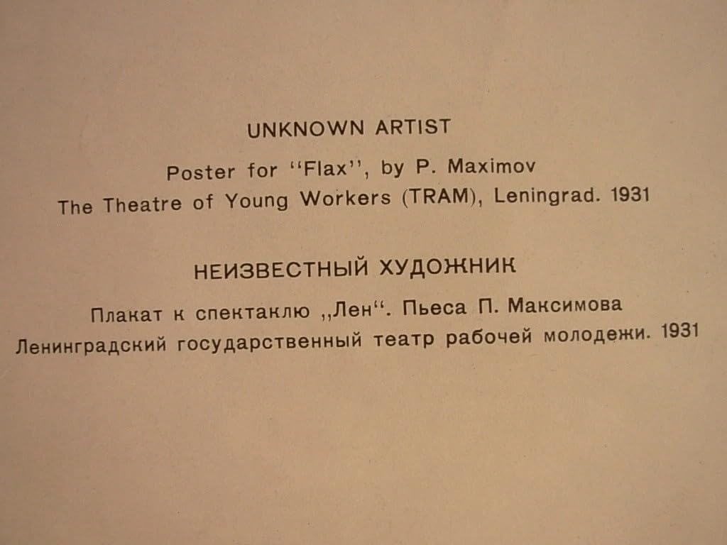 6574926