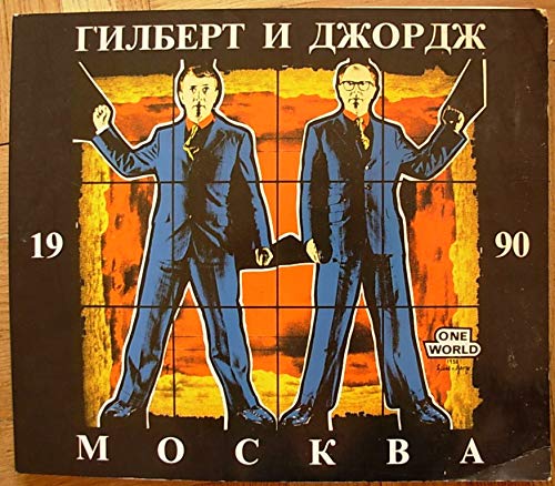 6574760