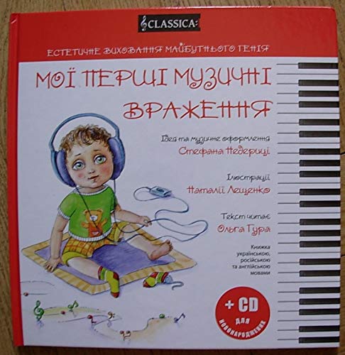 6574835
