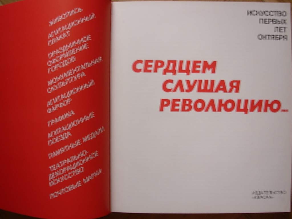 6574176
