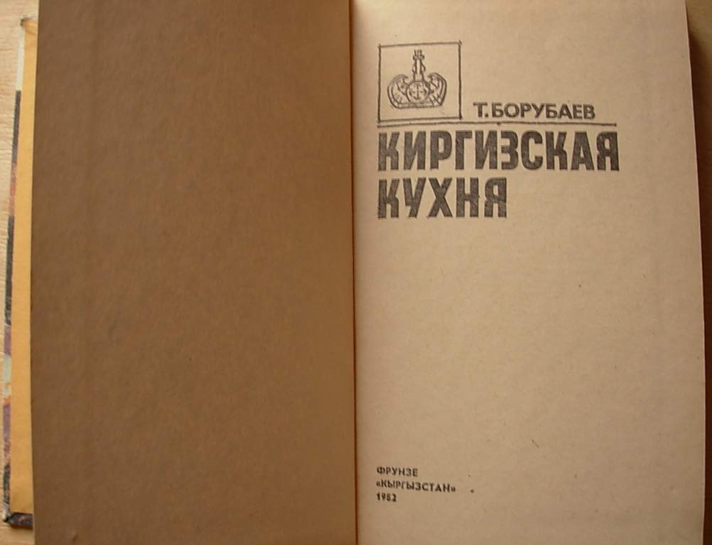 6574988