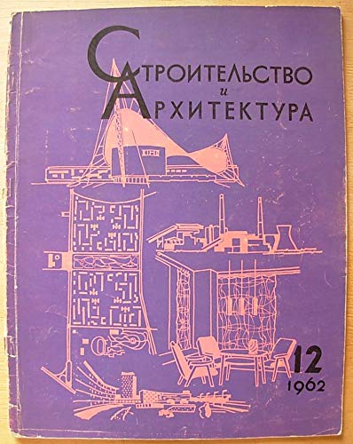 6574635