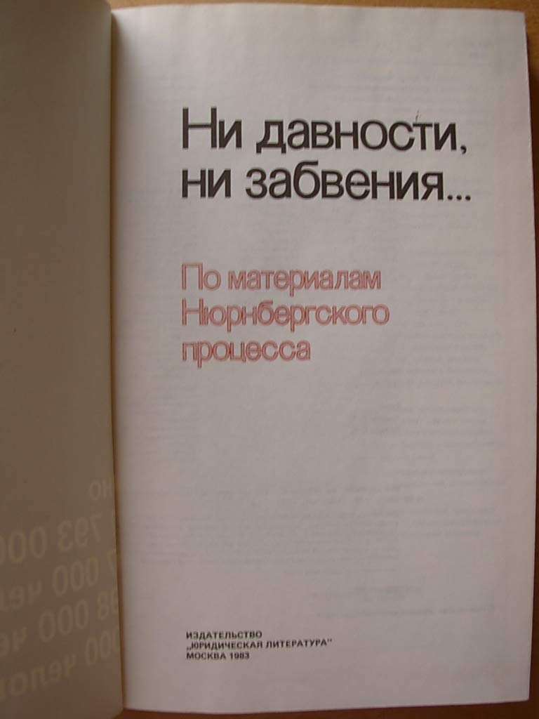 6574780