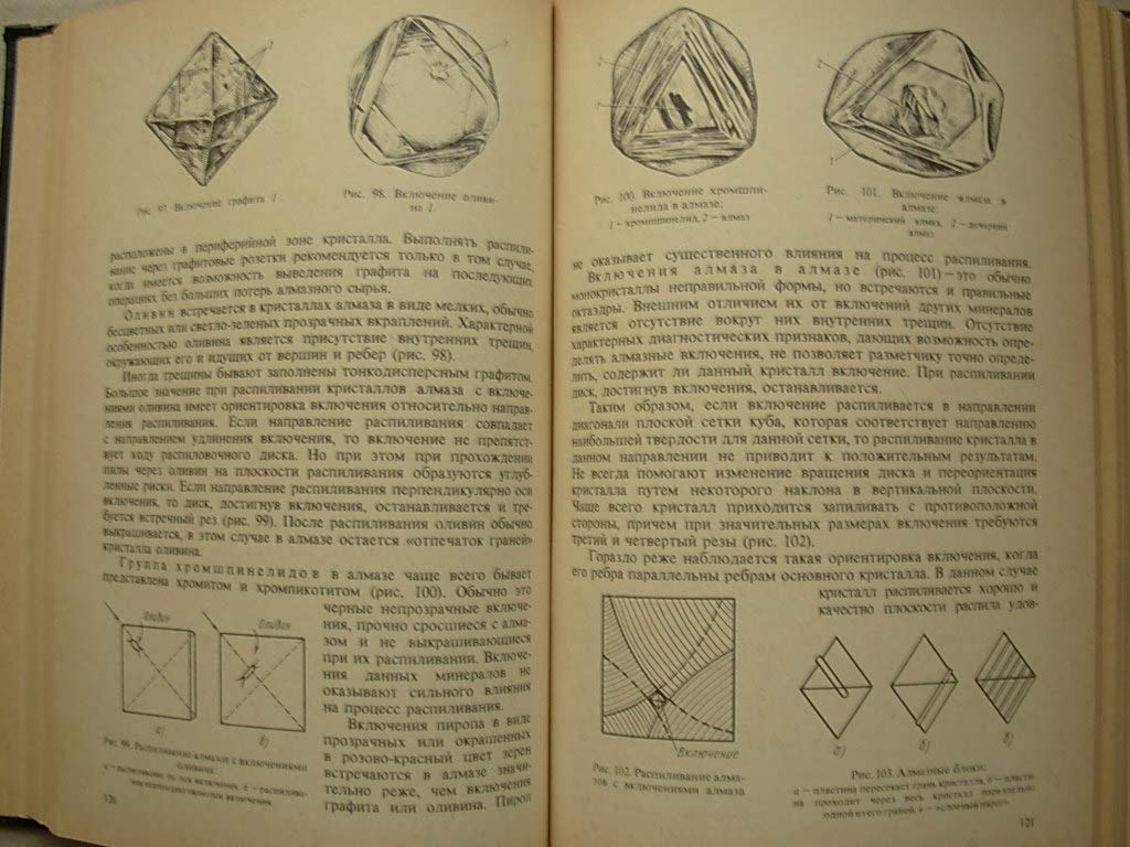 6574160