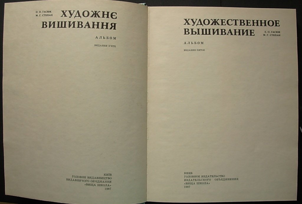 6573773