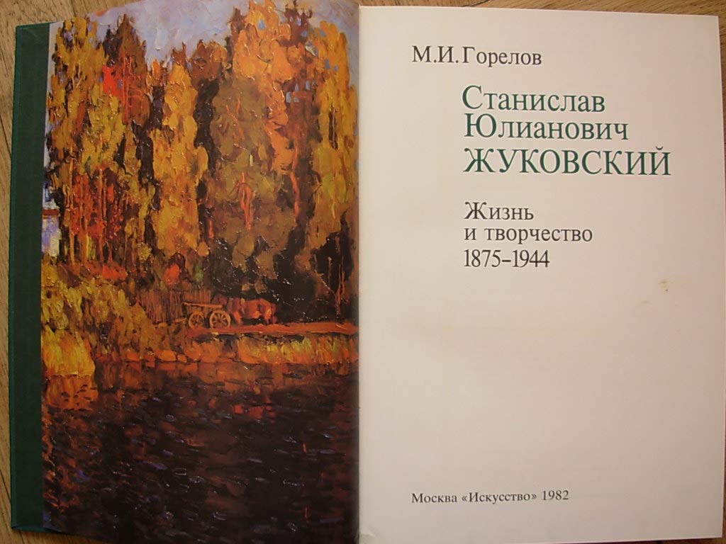 6574839