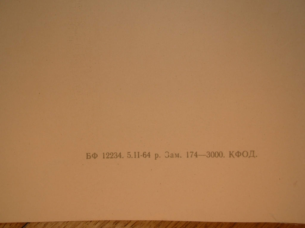 6574955