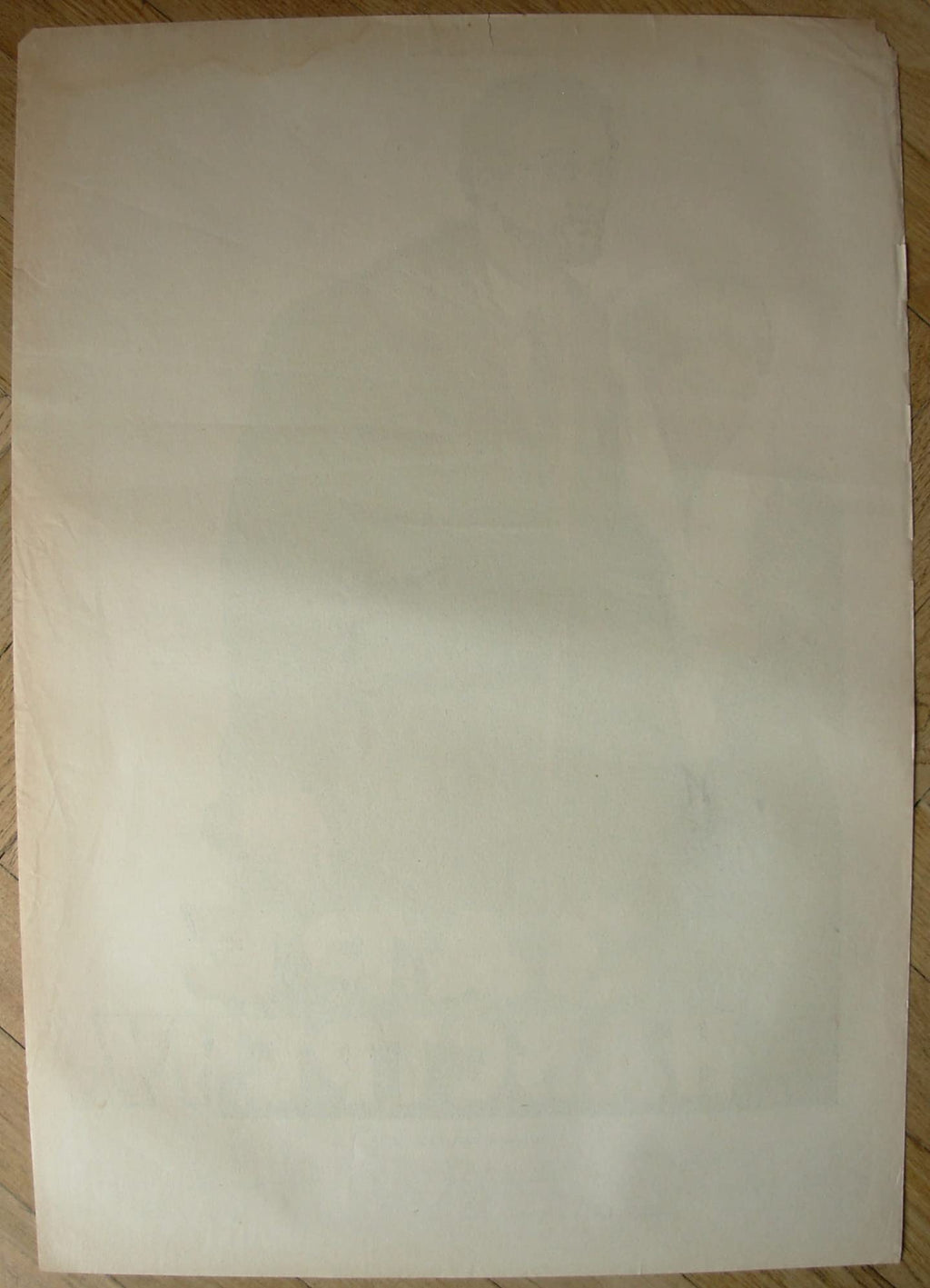 6574847