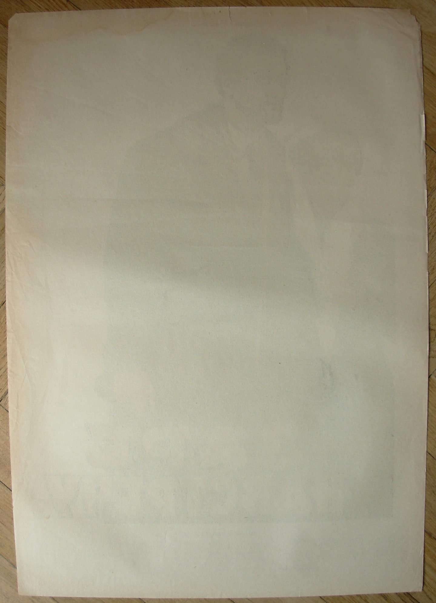 6574847