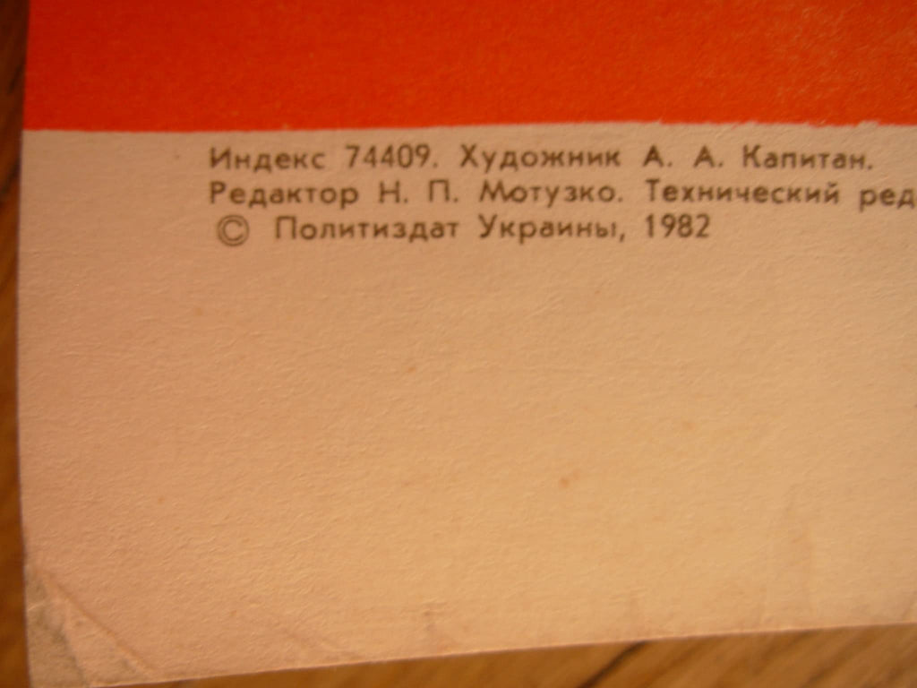 6574037