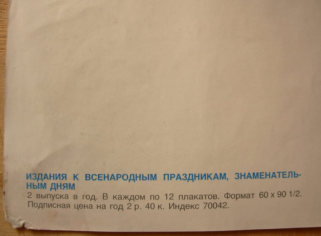 6573819