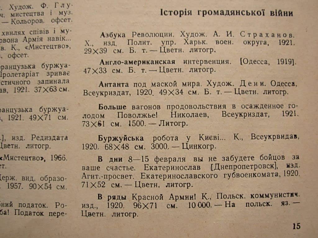 6574143