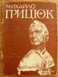 6574959