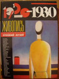 6575012
