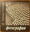6574354