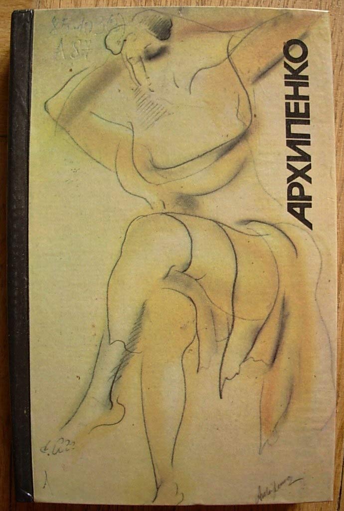 6574533