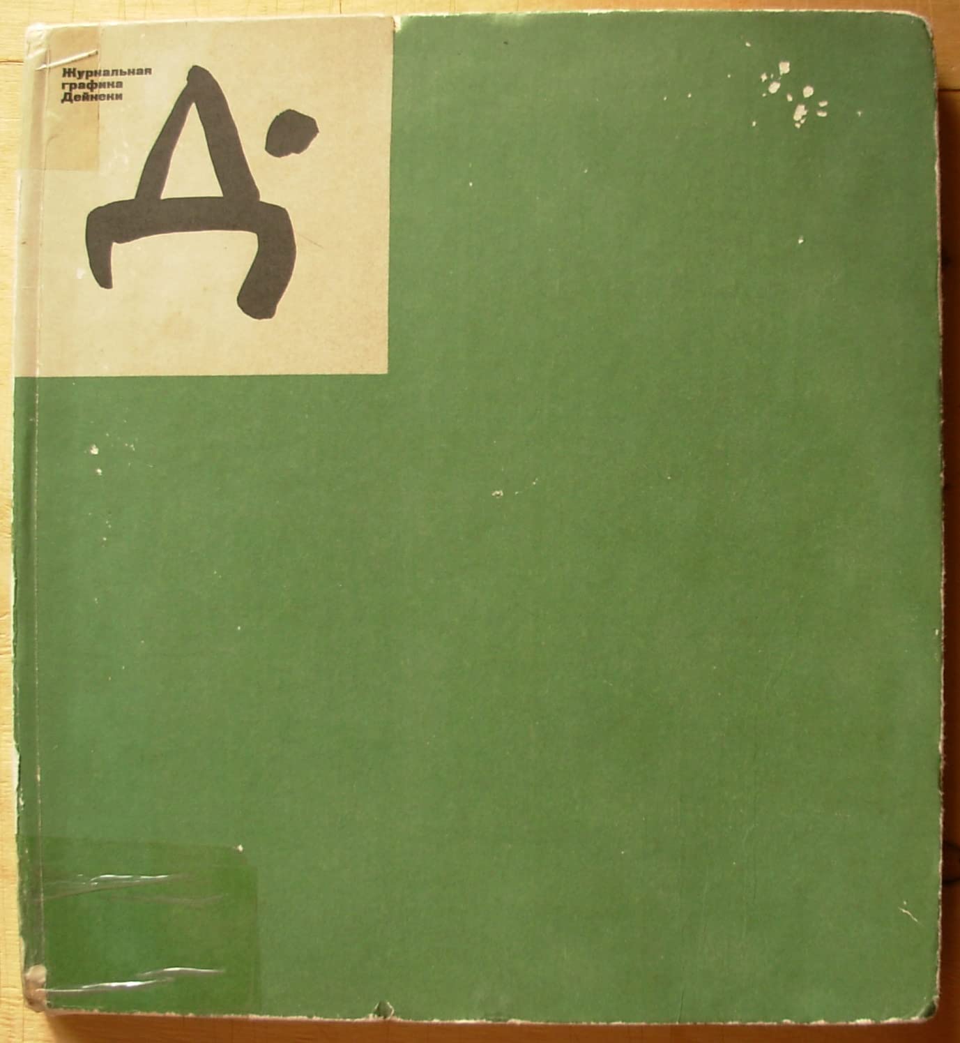 6575115