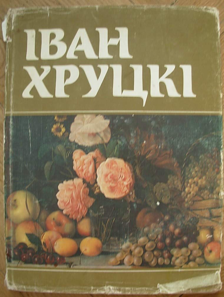 6575117