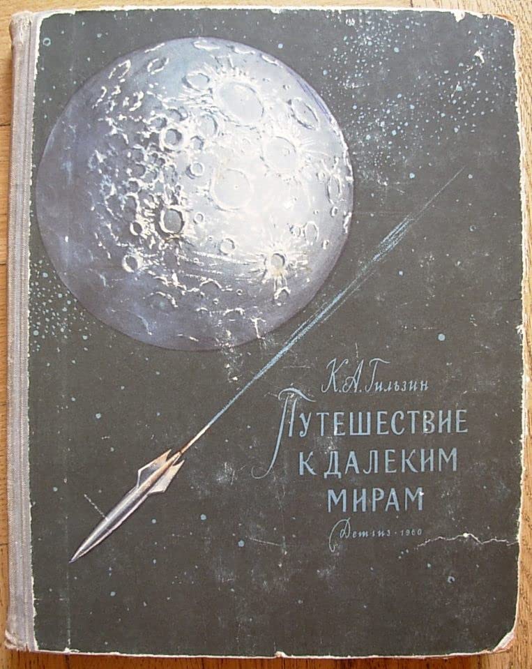 6573857