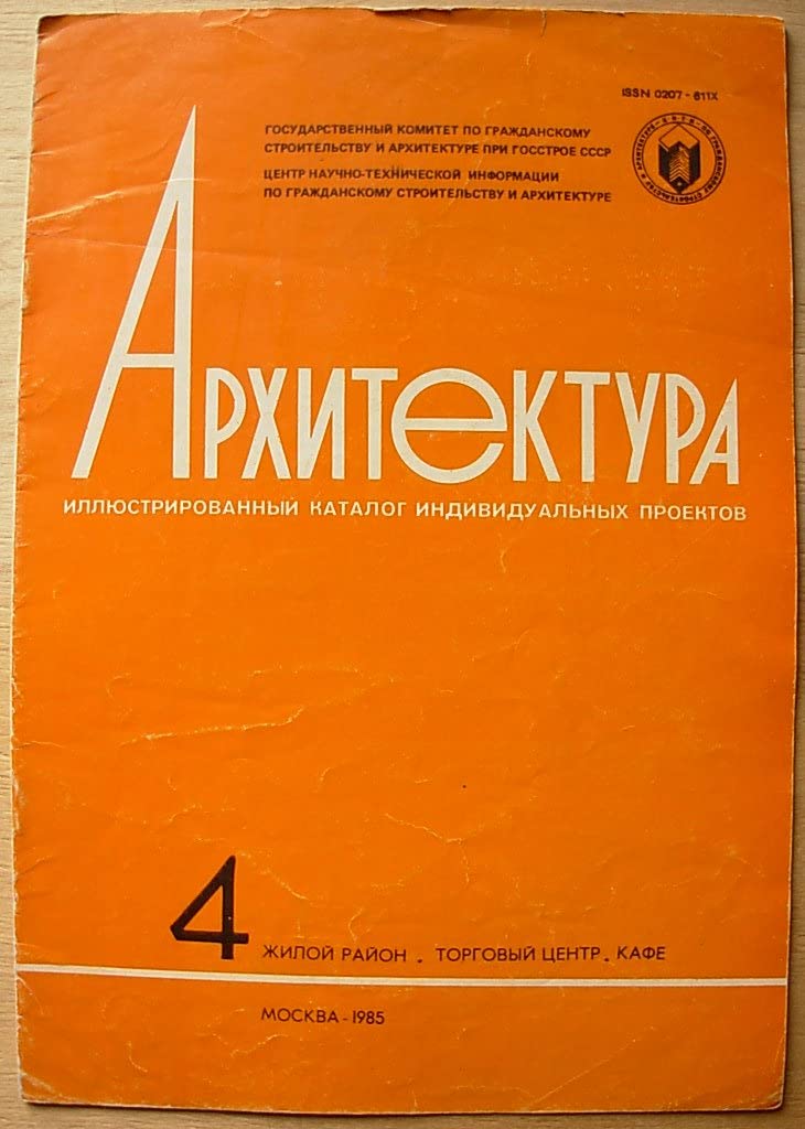 6574192