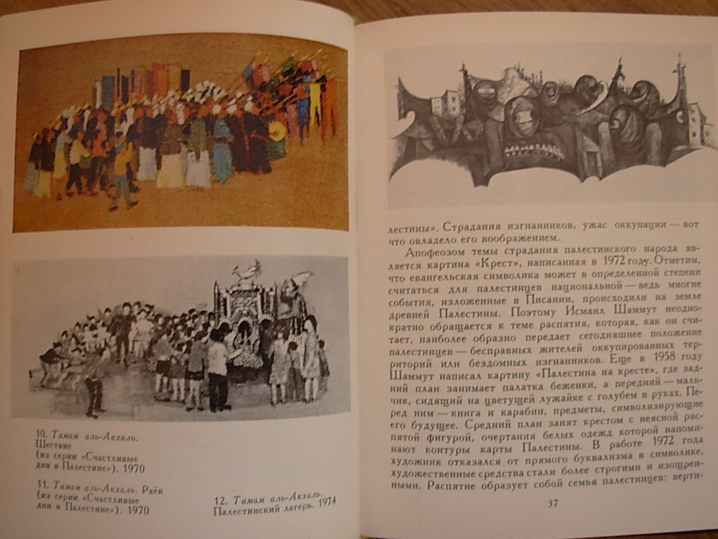 6573912