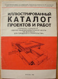 6575169
