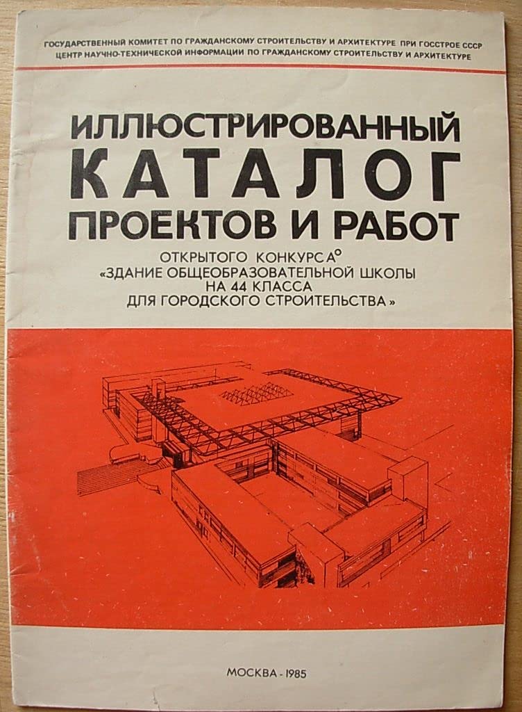 6575169