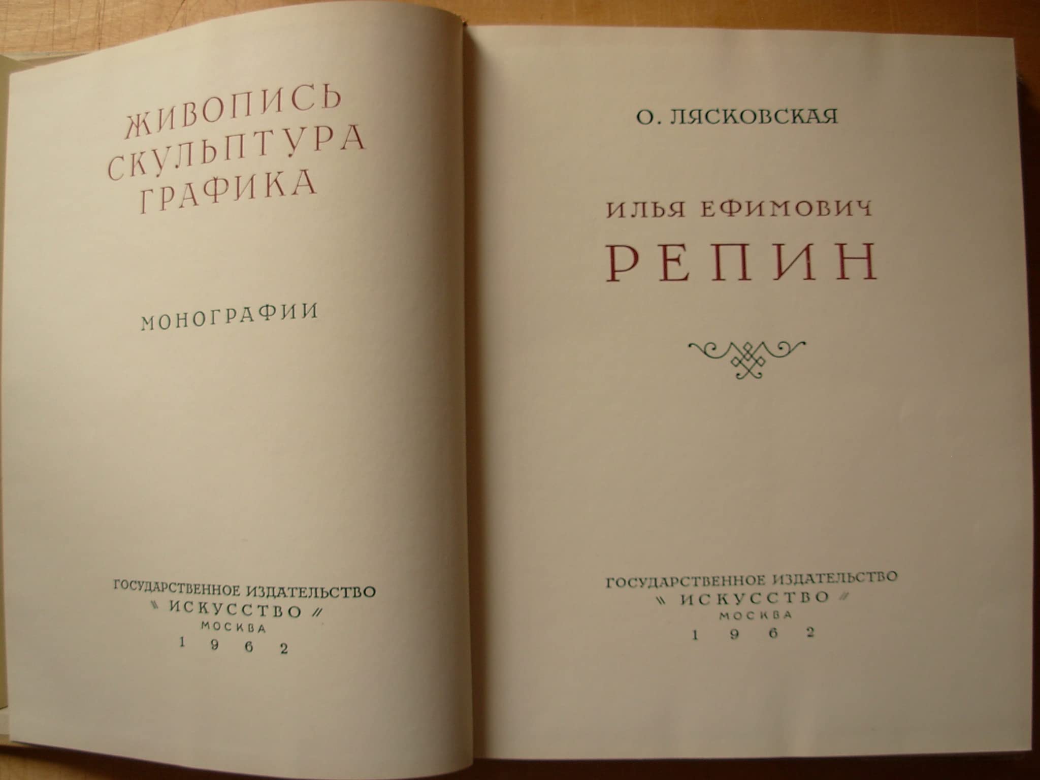6574121
