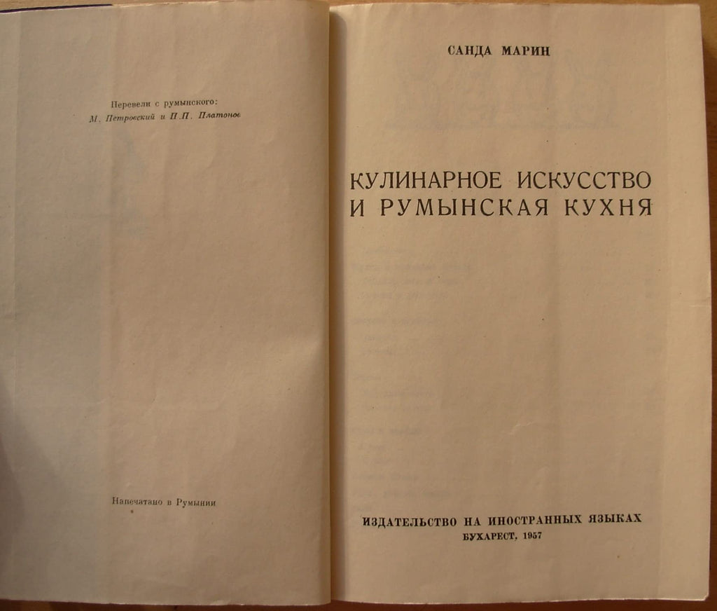 6574500