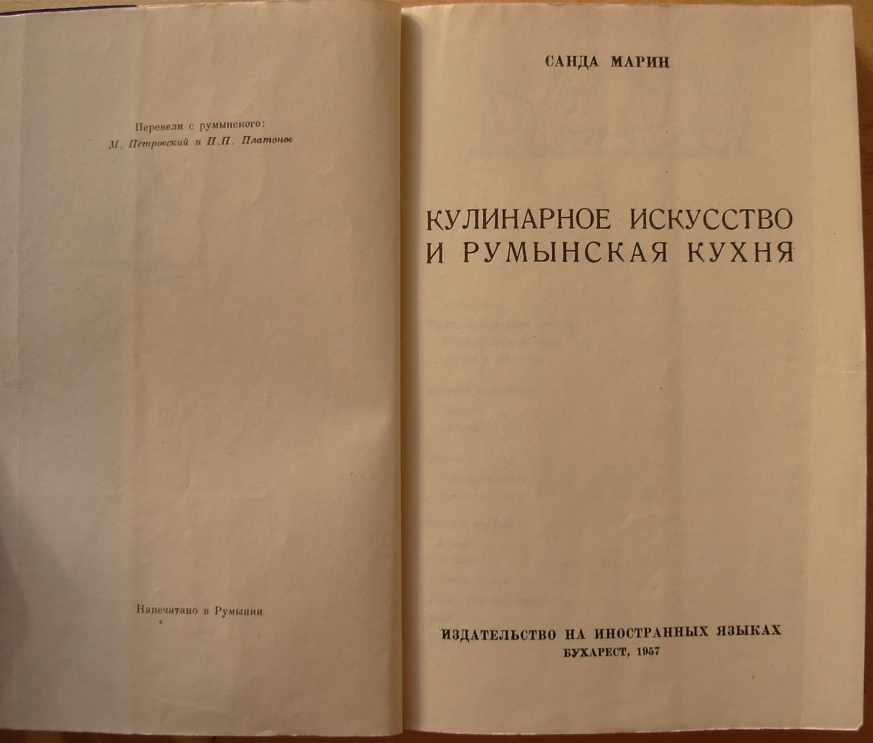 6574500