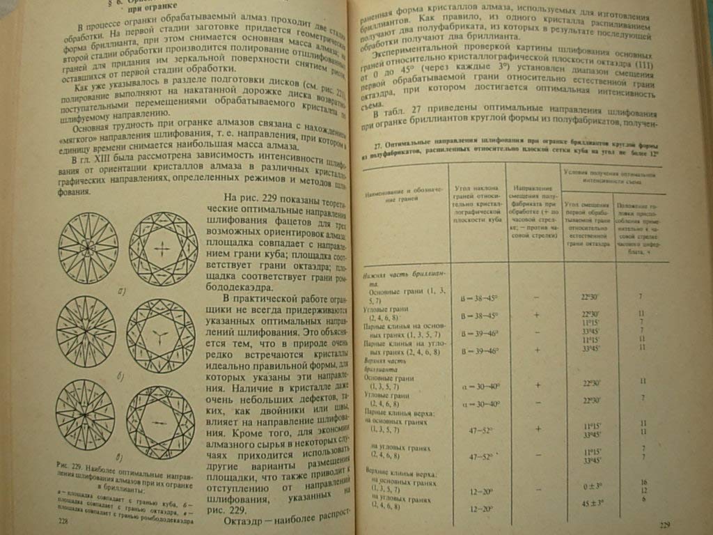 6574160