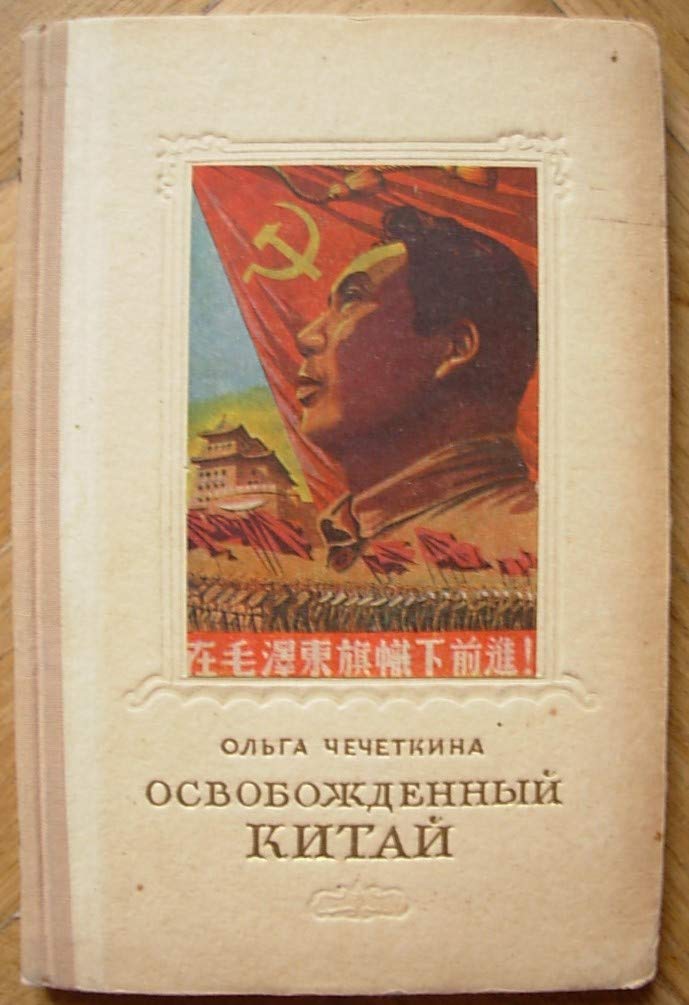 6575089