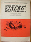 6574321