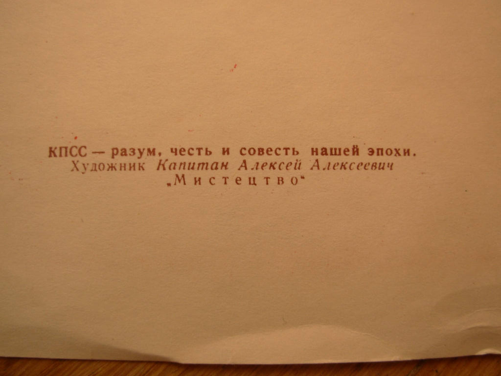 6575084