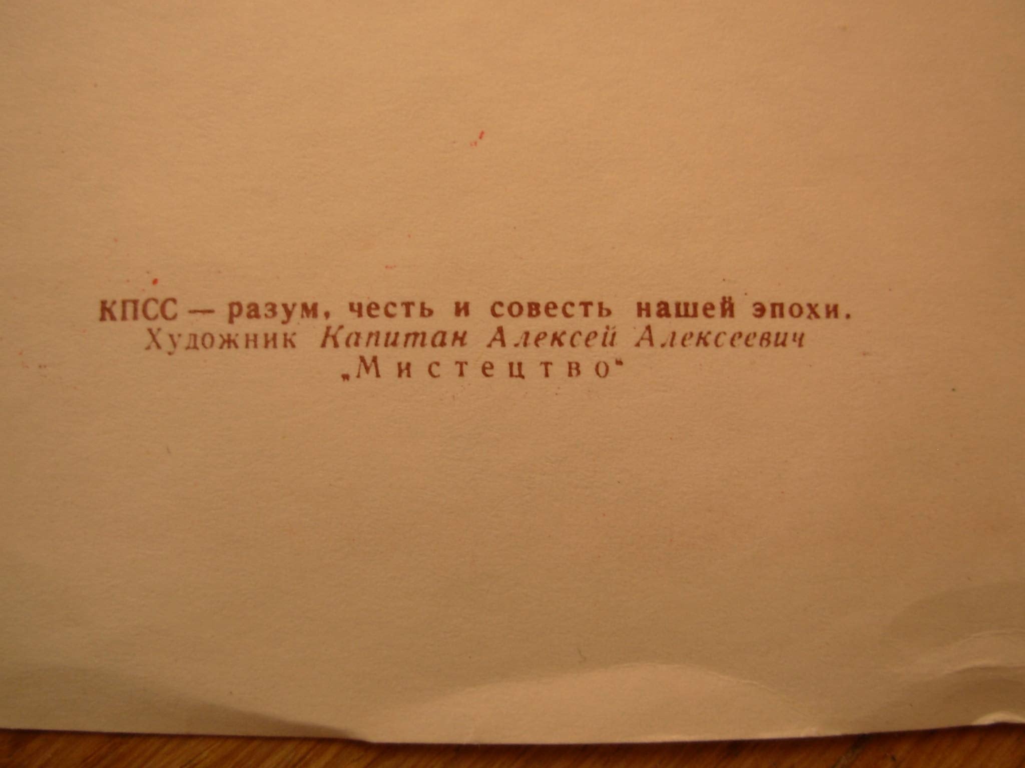 6575084