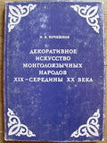 6574149
