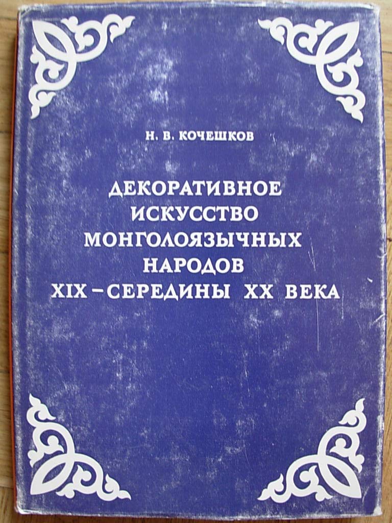 6574149