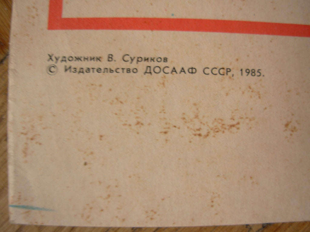 6574870