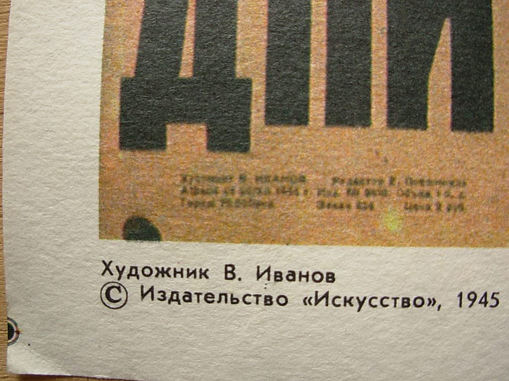 6575137