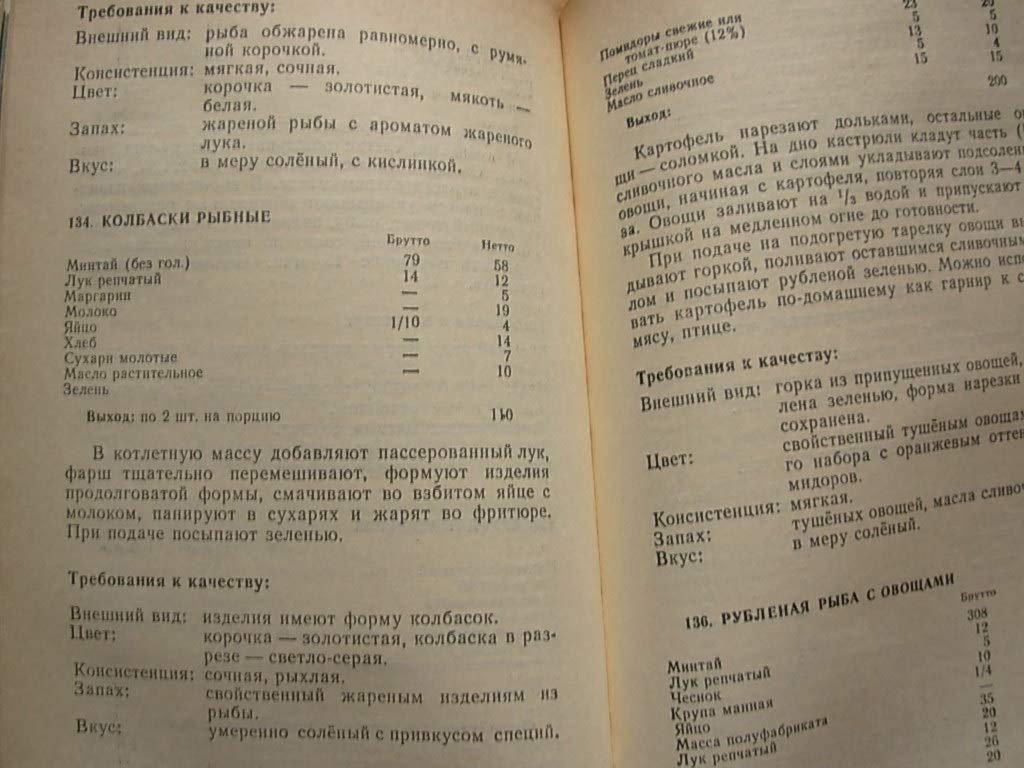 6575243