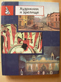 6575193