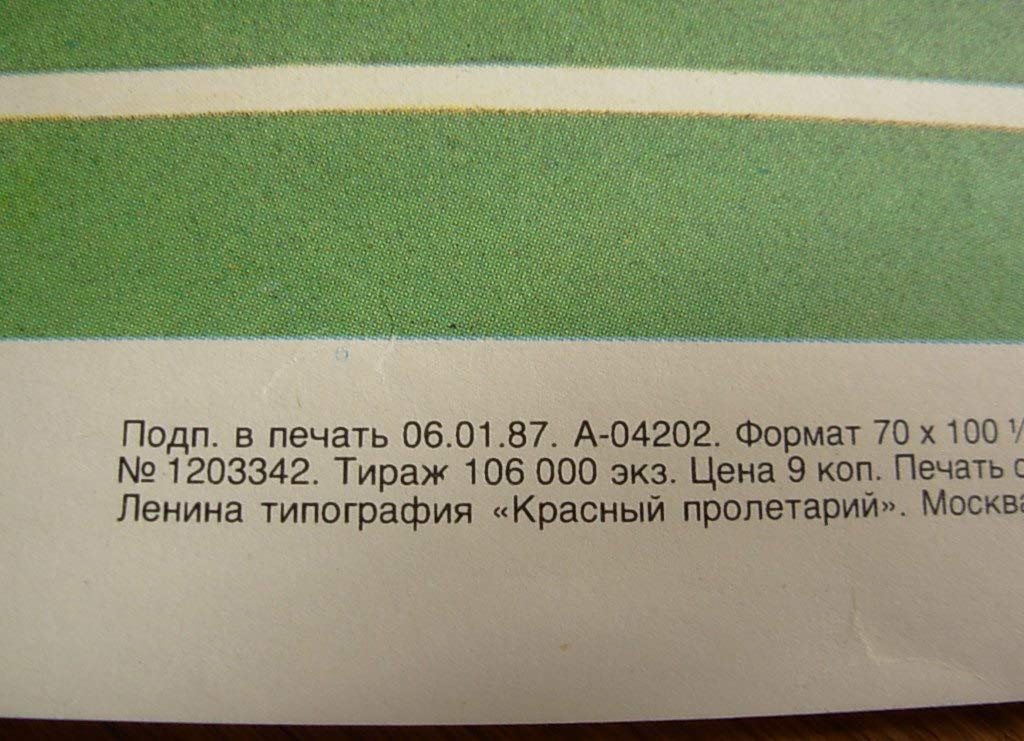 6573779