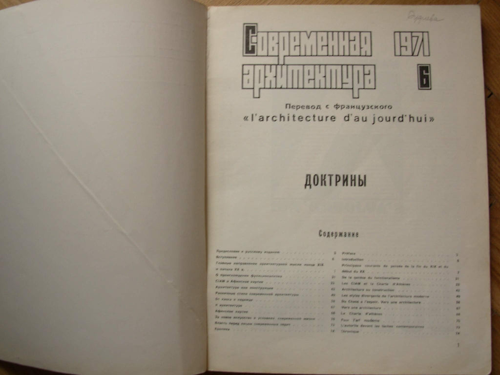 6574598