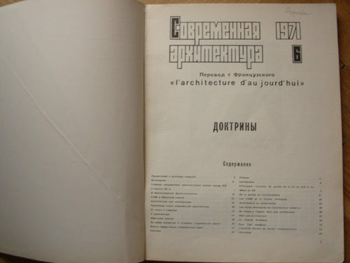 6574598