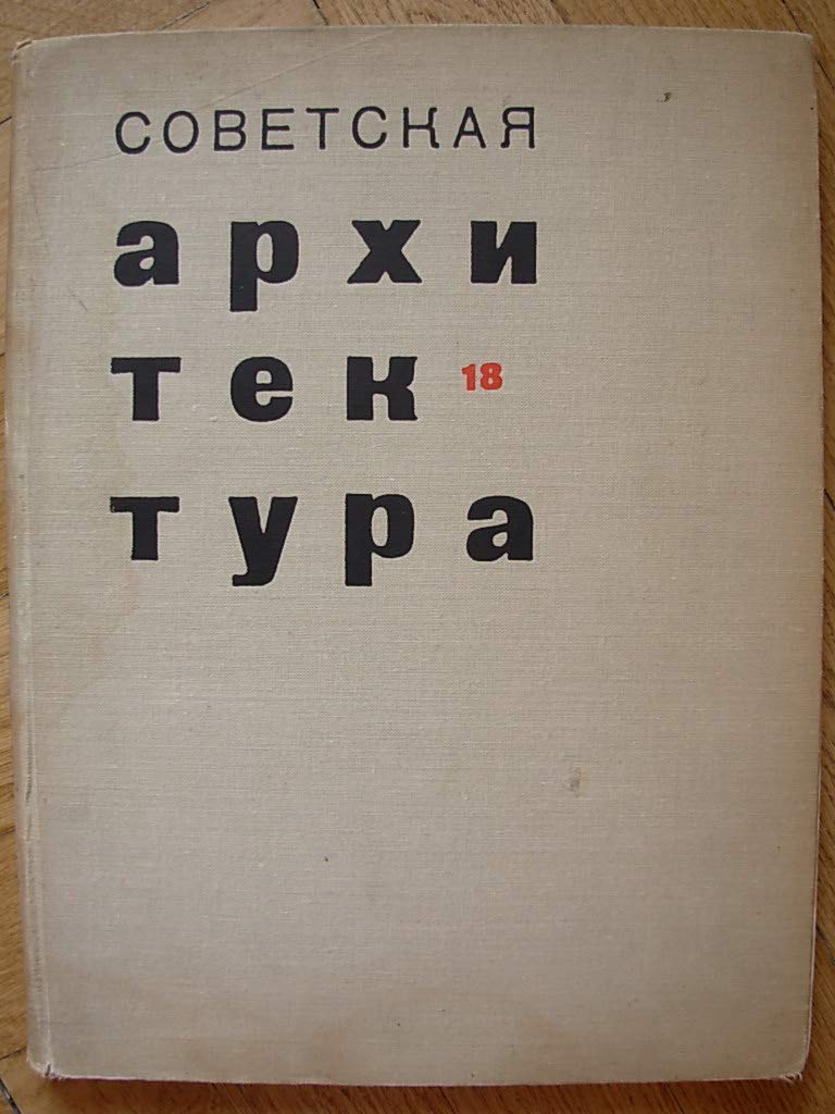 6574873