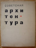 6574873