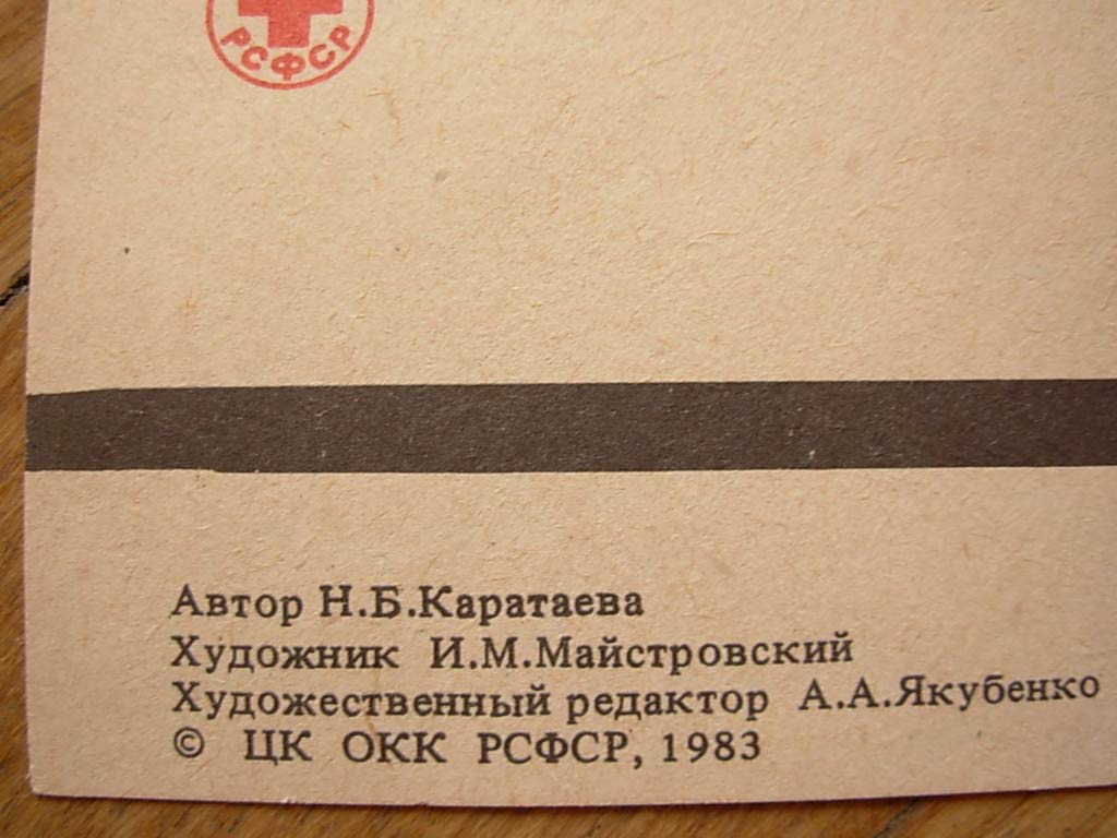 6574414