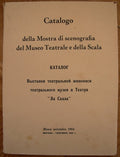 6574928