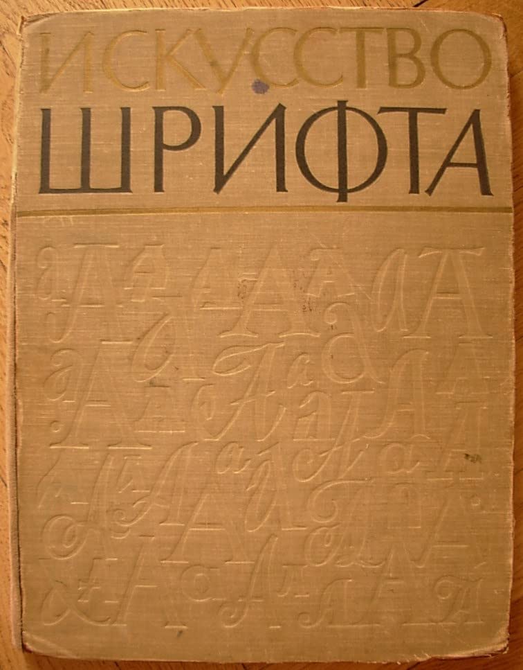 6574506